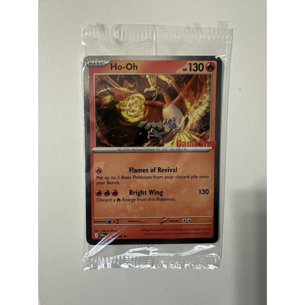 GameStop Stamped PROMO Ho-Oh Pokemon TCG trading card SEALED